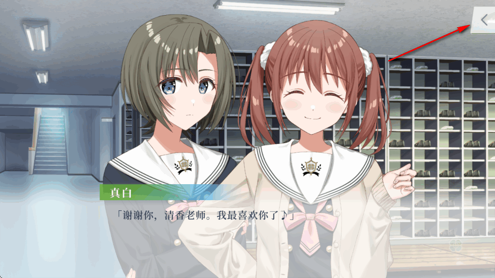 Clover Reset汉化版 Clover Reset汉化版