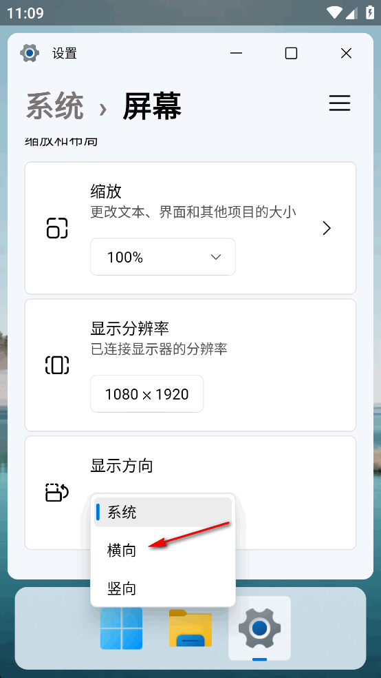HyperDroid安卓版 HyperDroid安卓版