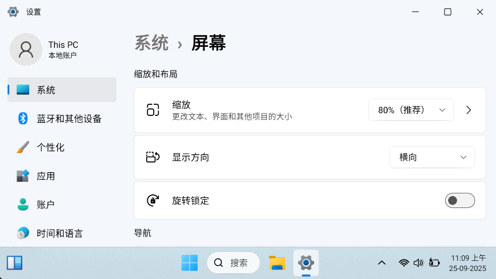 HyperDroid安卓版 HyperDroid安卓版