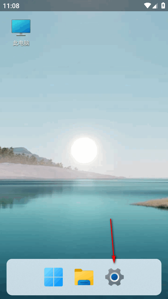 HyperDroid安卓版 HyperDroid安卓版