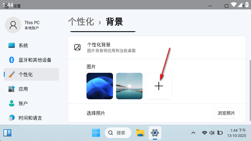 HyperDroid安卓版 HyperDroid安卓版