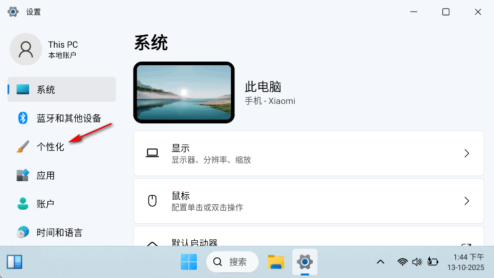 HyperDroid安卓版 HyperDroid安卓版