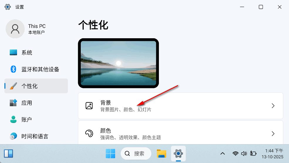 HyperDroid安卓版 HyperDroid安卓版