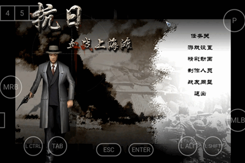 血战上海滩手游官方版 血战上海滩手游官方版