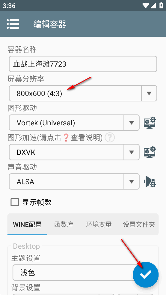 血战上海滩手游官方版 血战上海滩手游官方版