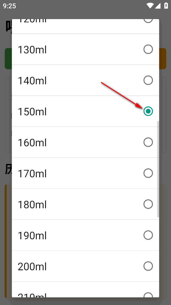 喂奶记录app安卓版 喂奶记录app安卓版