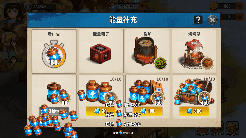 重建生存营地免广告版 重建生存营地免广告版