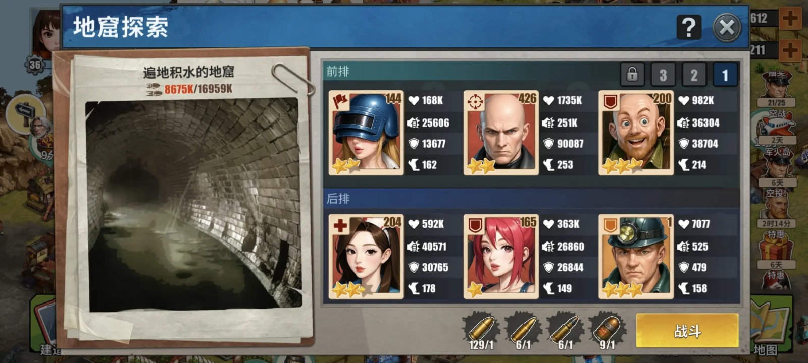 重建生存营地免广告版 重建生存营地免广告版