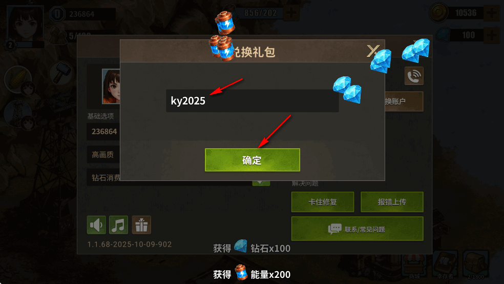 重建生存营地免广告版 重建生存营地免广告版