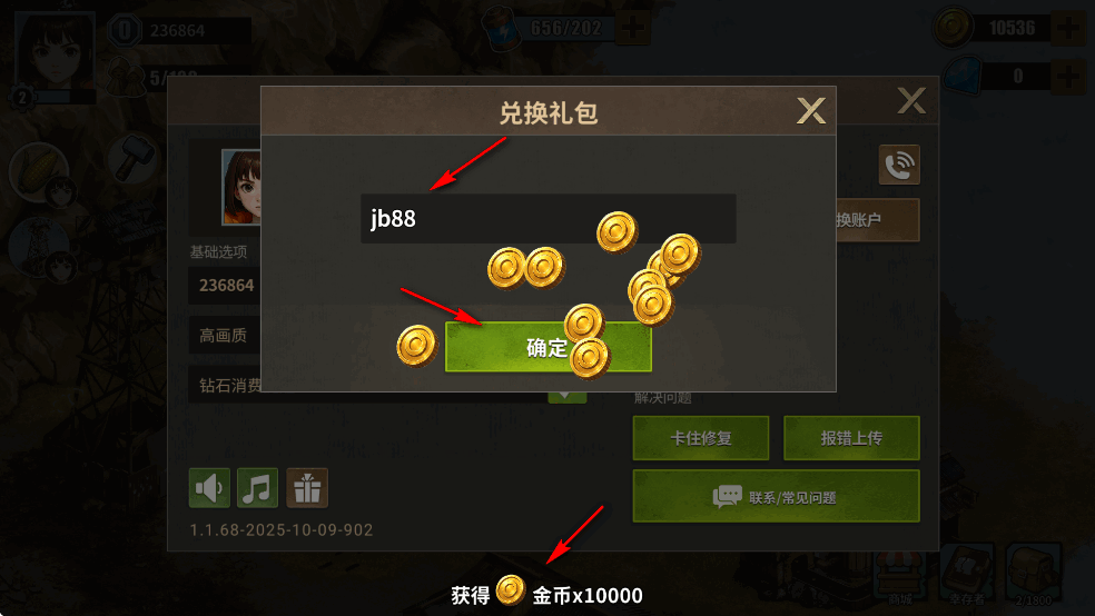 重建生存营地免广告版 重建生存营地免广告版