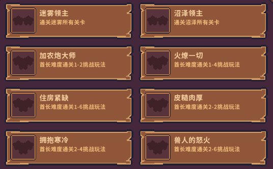 兽人领地最新版 兽人领地最新版