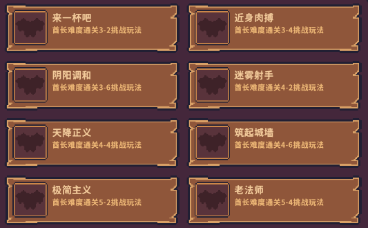 兽人领地最新版 兽人领地最新版