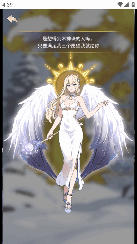 做大做强免广告版截图7