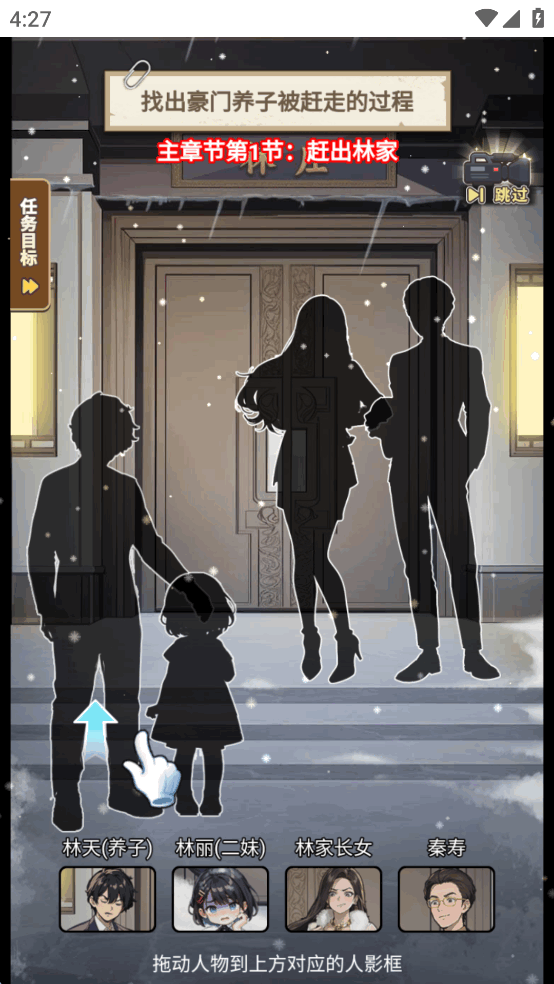 做大做强免广告版截图0