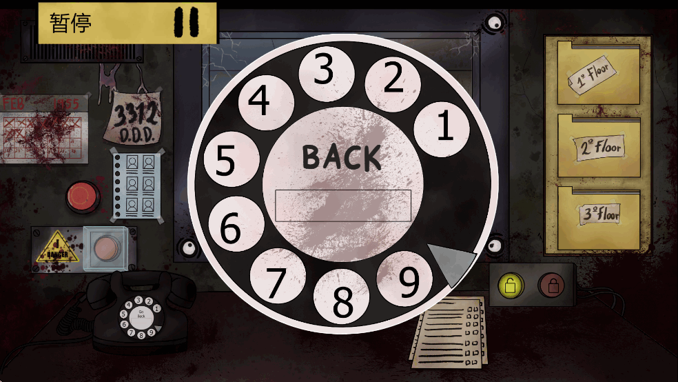 这不是我的邻居破解版截图2