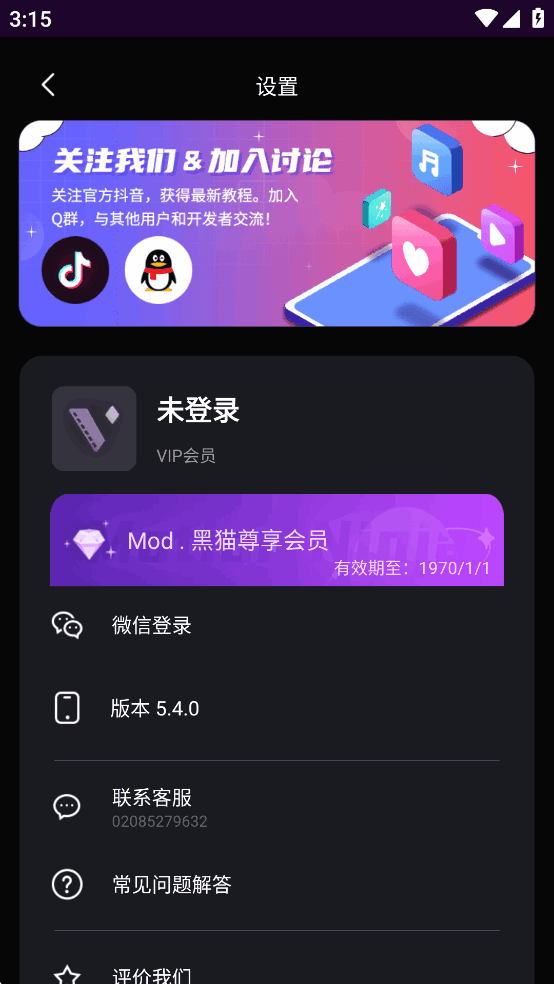 MotionNinja破解中文版截图2