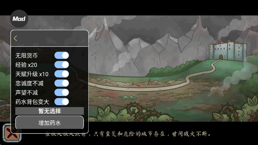 当铺人生传奇内置菜单mod版截图4