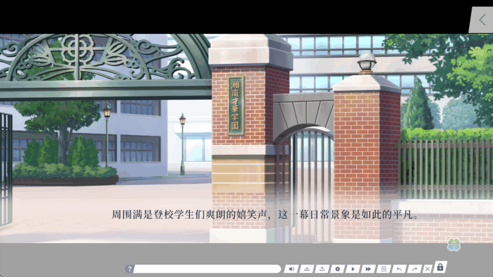 Clover Reset汉化版截图2