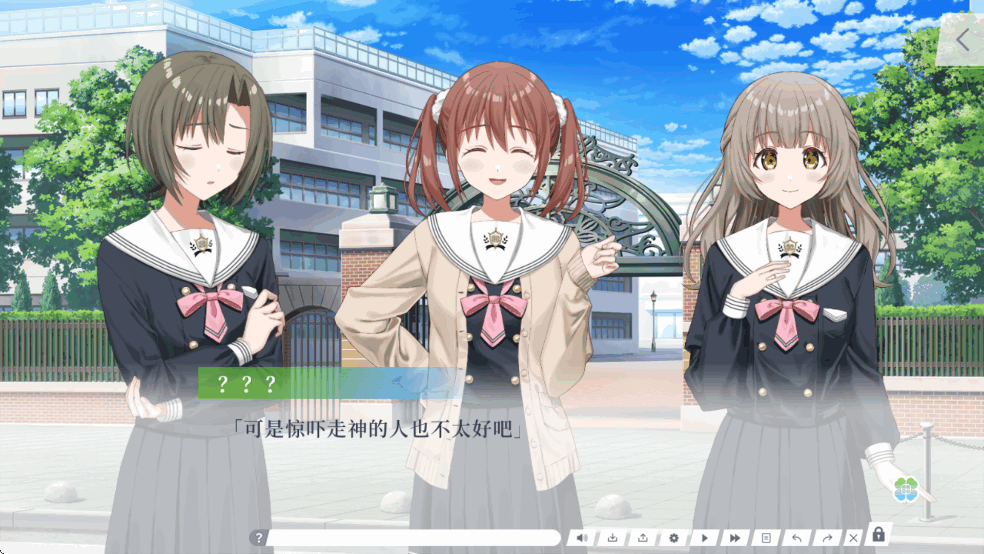 Clover Reset汉化版截图5