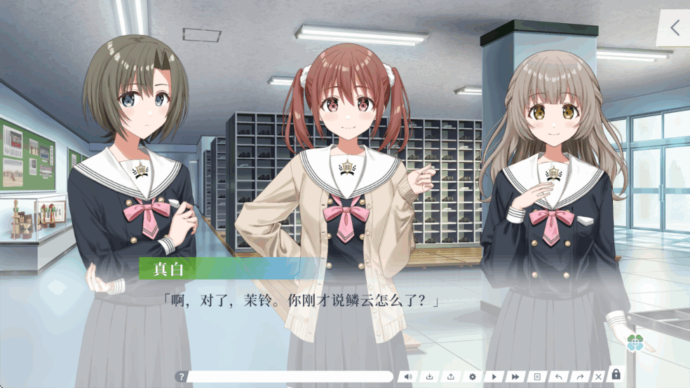 Clover Reset汉化版截图6