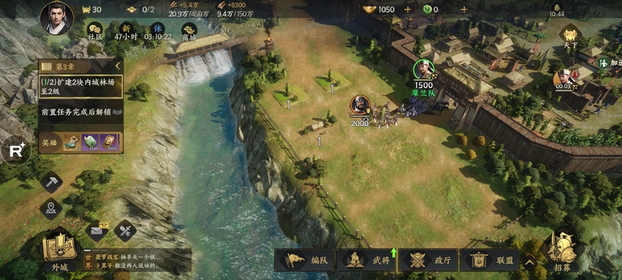 三国群英传策定九州官方正版截图2