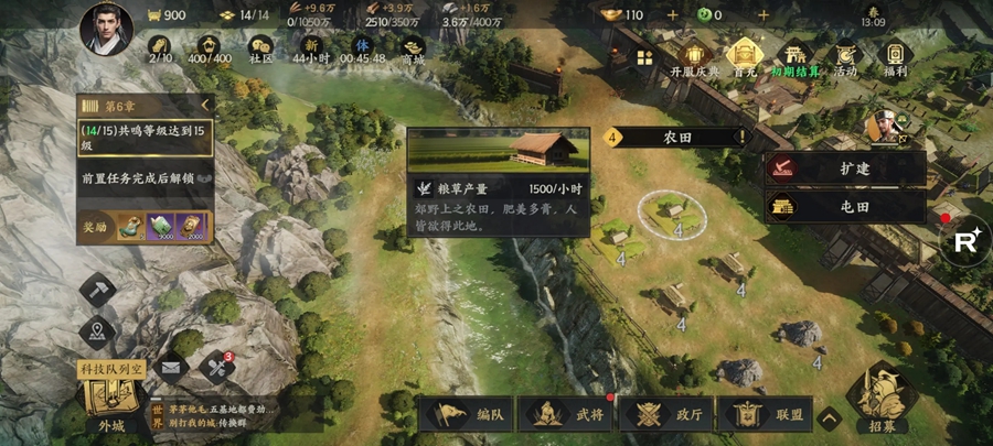 三国群英传策定九州官方正版截图4