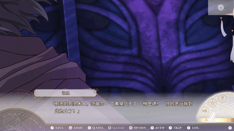 圣女不死心安卓直装版截图4