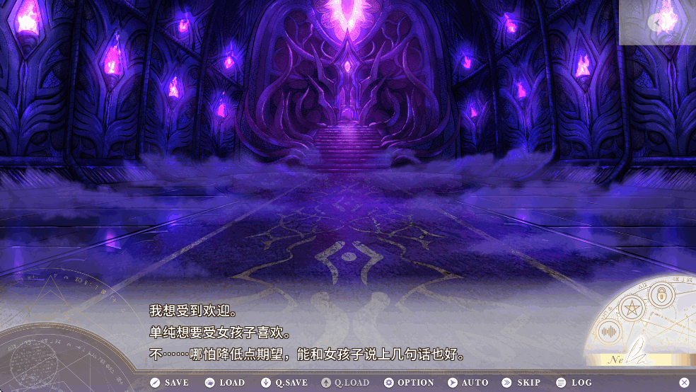 圣女不死心安卓直装版截图3