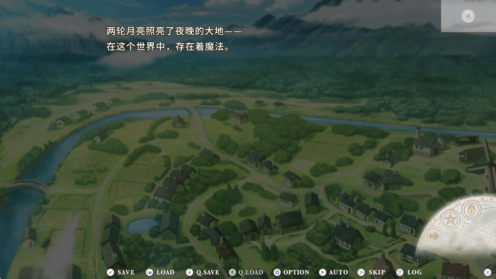 圣女不死心安卓直装版截图8