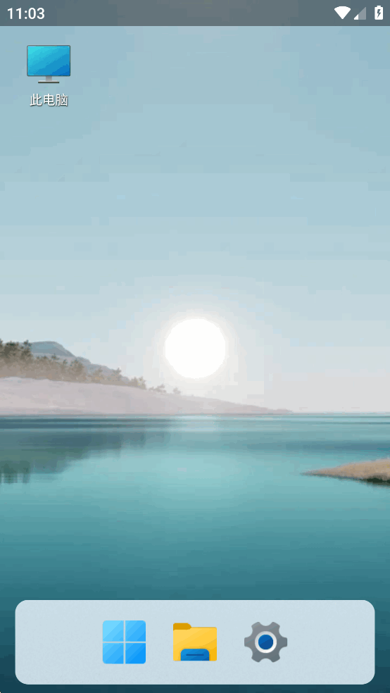 HyperDroid安卓版截图0