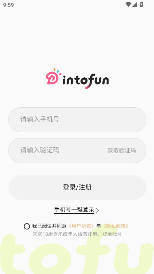 谜姬官方app截图3