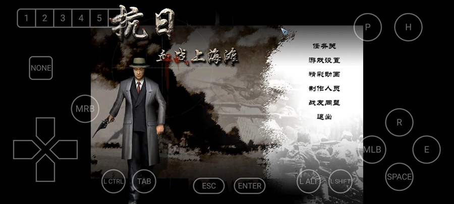 血战上海滩手游官方版截图1