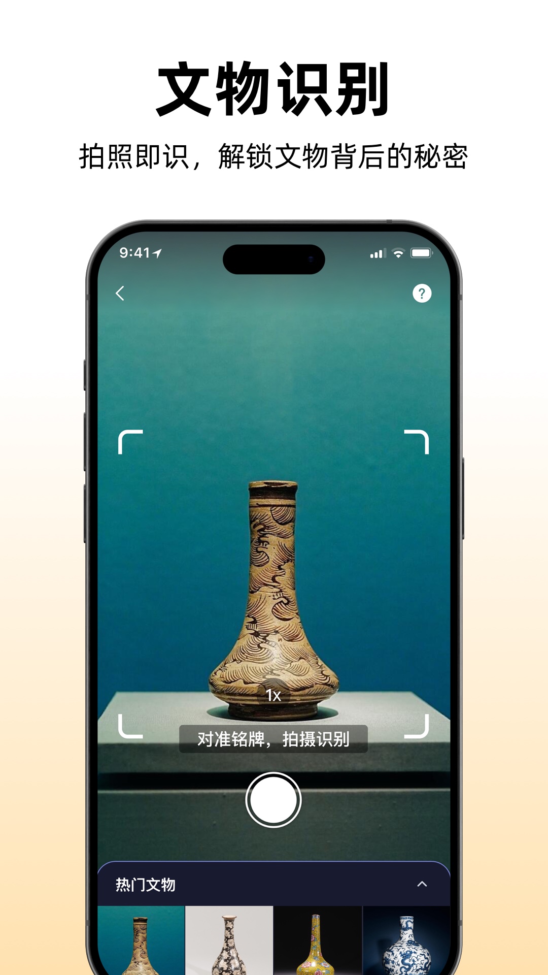 途咕咕ai导游截图1