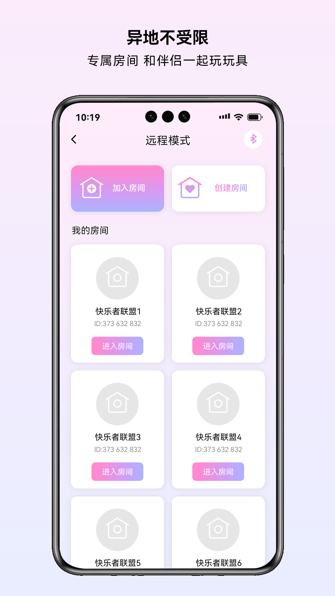 礼物猫app官方版截图1