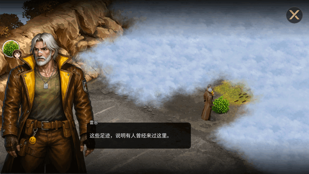 重建生存营地免广告版截图1