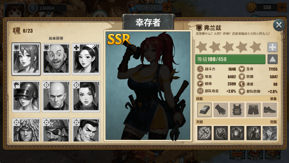 重建生存营地免广告版截图5