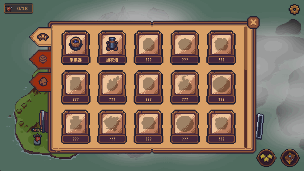 兽人领地最新版截图3