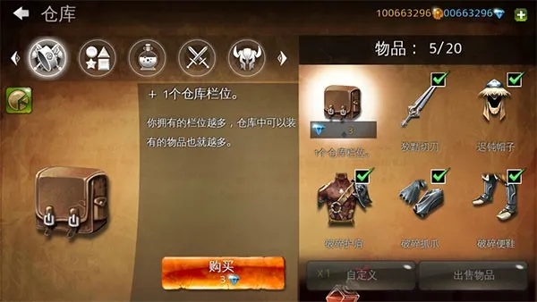 地牢猎手4安卓版手机版截图4