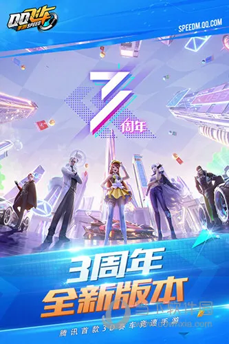QQ飞车(赛车竞速手游) QQ飞车(赛车竞速手游)