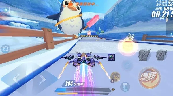 QQ飞车(赛车竞速手游) QQ飞车(赛车竞速手游)