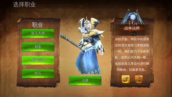 地牢猎手4安卓版手机版 地牢猎手4安卓版手机版