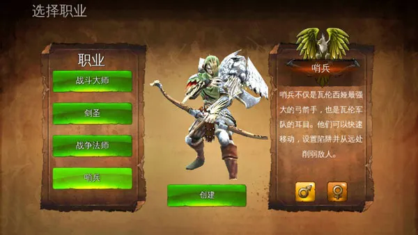 地牢猎手4安卓版手机版 地牢猎手4安卓版手机版