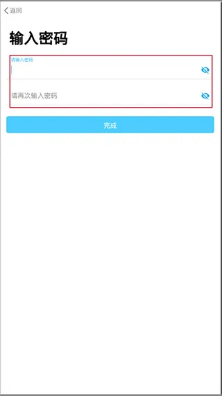 海e行(航海助手) 海e行(航海助手)