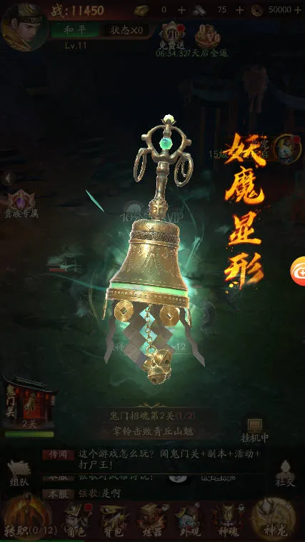 洪荒仙韵2025最新版本 洪荒仙韵2025最新版本