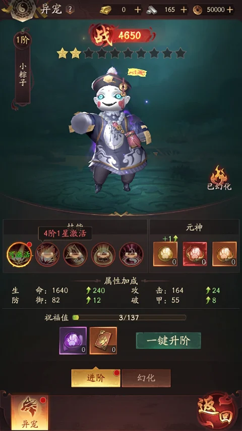 洪荒仙韵2025最新版本 洪荒仙韵2025最新版本