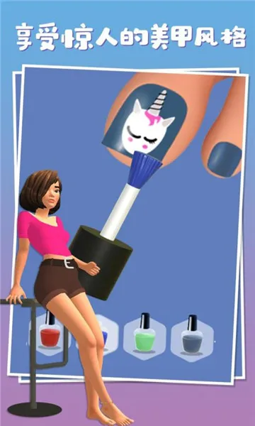 小姐姐的足疗店(美甲模拟经营) 小姐姐的足疗店(美甲模拟经营)