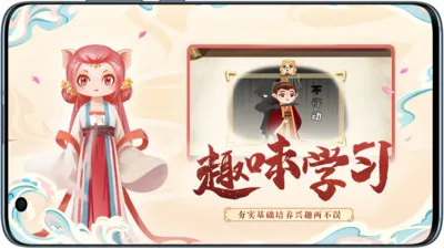 小游观世界2025官方正版截图2