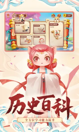 小游观世界2025官方正版 小游观世界2025官方正版