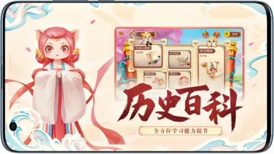 小游观世界2025官方正版 小游观世界2025官方正版