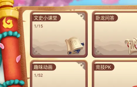 小游观世界2025官方正版 小游观世界2025官方正版